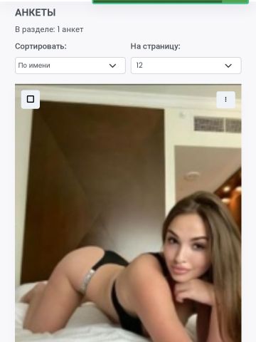 Проститутка Марго Проститутка Марго
